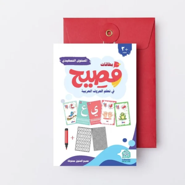 Fasih Letter Flashcards – Learning and Fun in One Card!