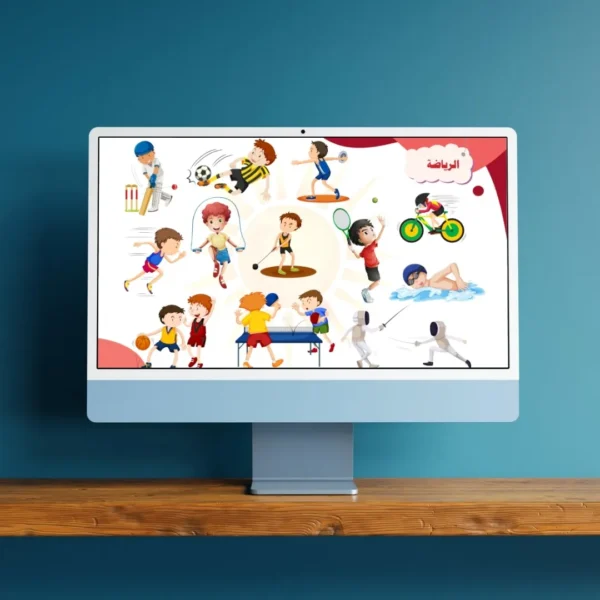⁦What's My Name Book - 38 Topics to Develop Children's Awareness⁩ - الصورة ⁦7⁩