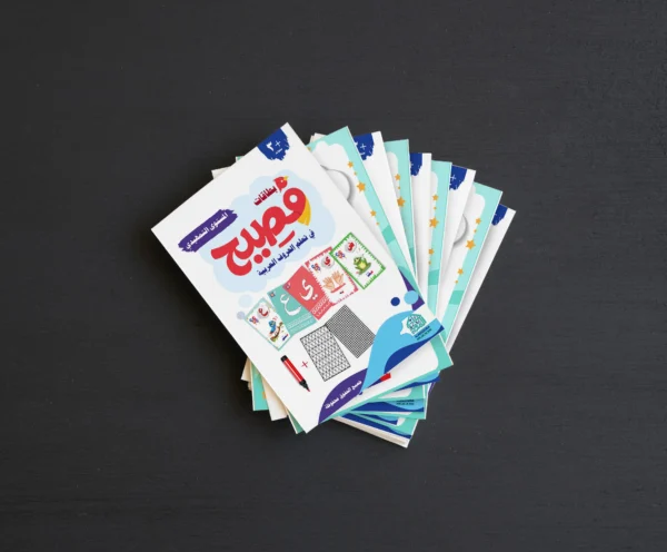 ⁦Fasih Letter Flashcards – Learning and Fun in One Card!⁩ - الصورة ⁦4⁩